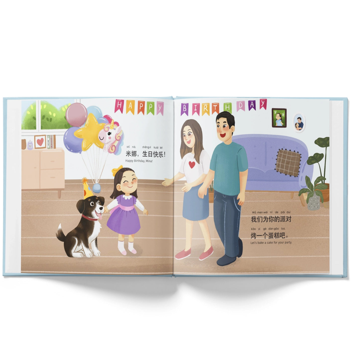 My Birthday Cake - A Bilingual Kids' Book in Simplified Chinese