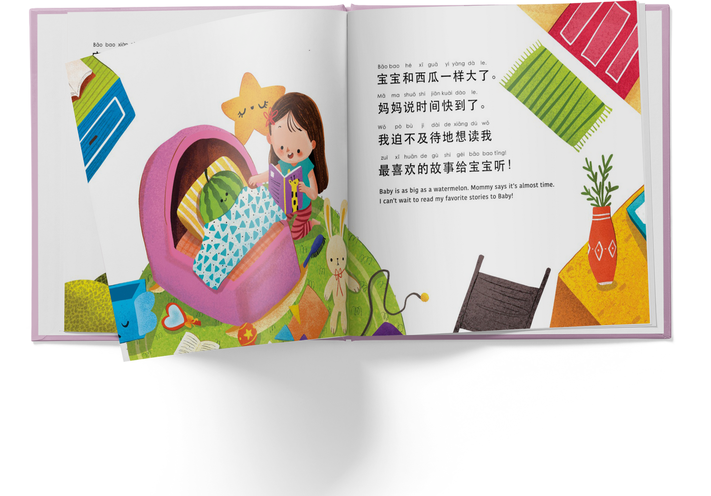 Illustrated children's book open to a page with a child reading to a baby in a crib.