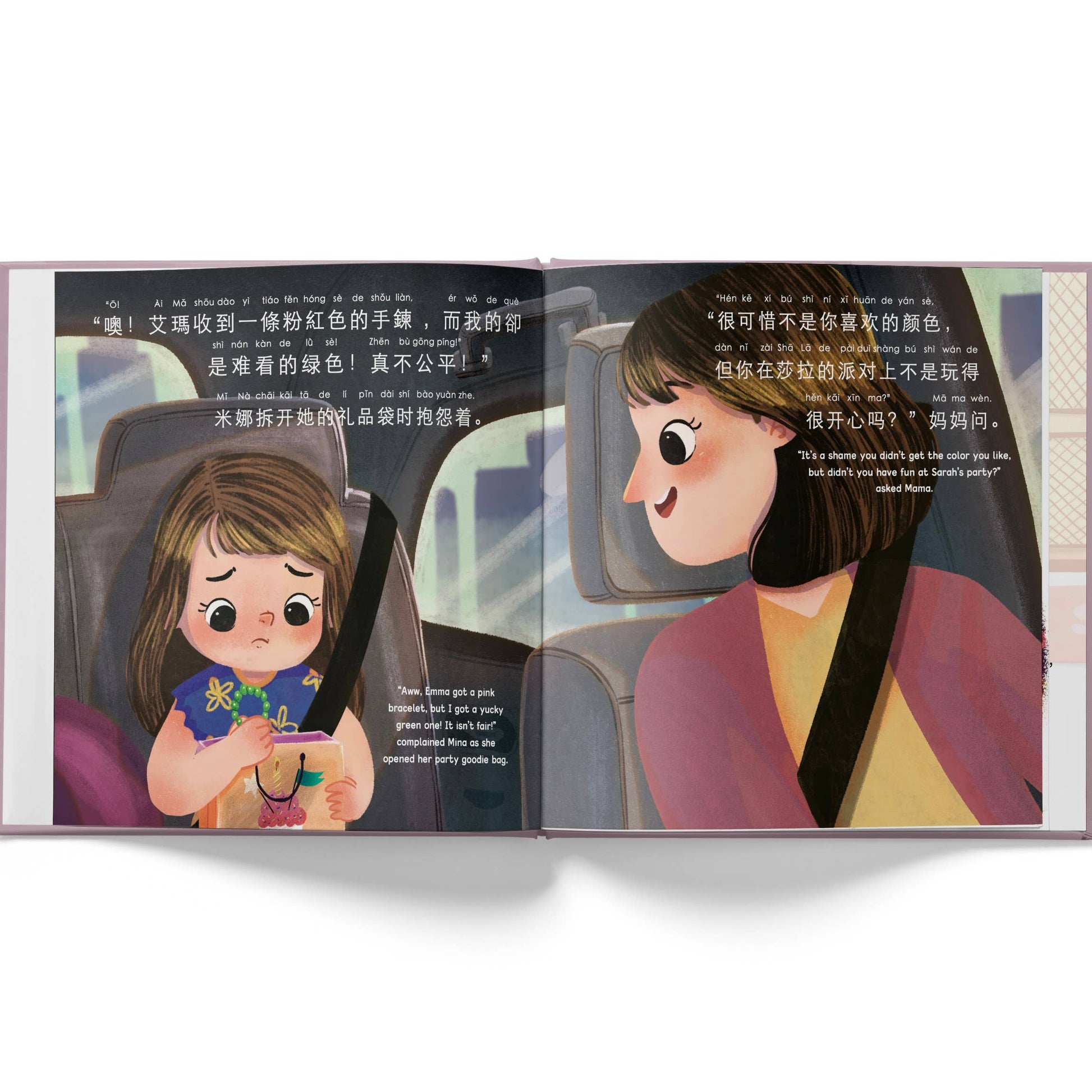 pages of the bilingual book the gratitude jar with a mom in the front seat of the car looking back at a child in the back at a child  lookign in side a paper gift bag.