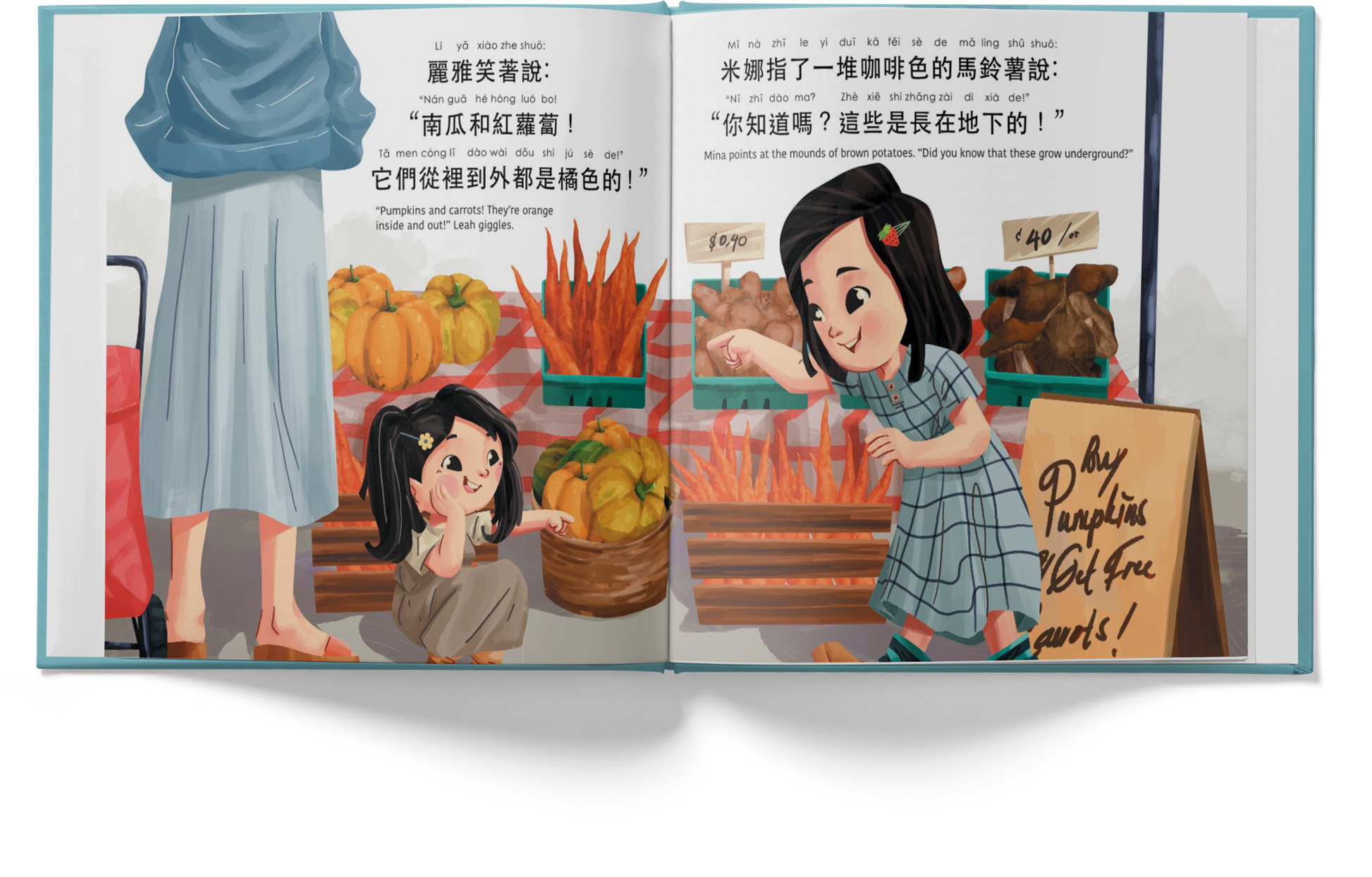 pages of the lets go to the farmers market book
