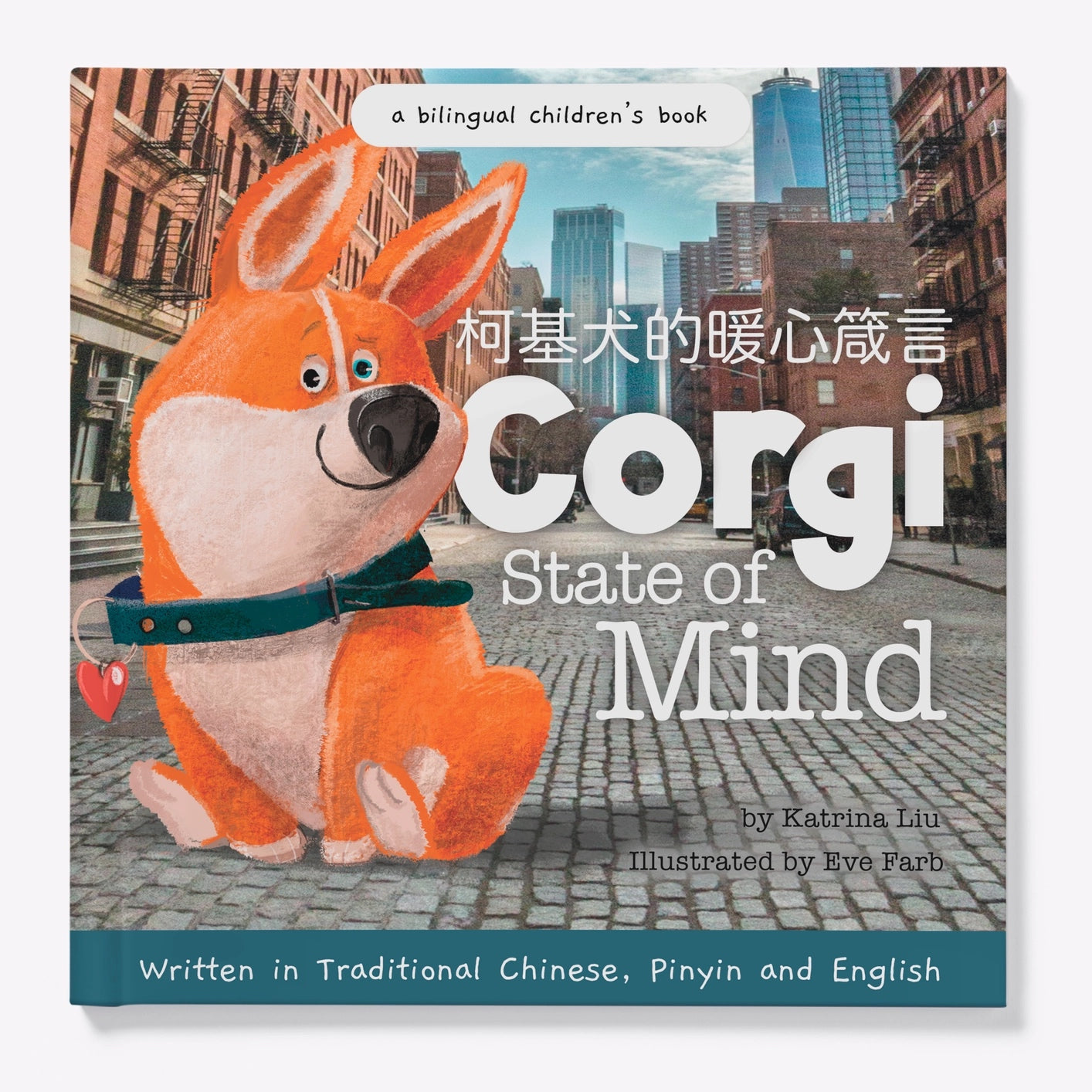 Children's book cover titled 'Corgi State of Mind' with a cartoon corgi on a city street.