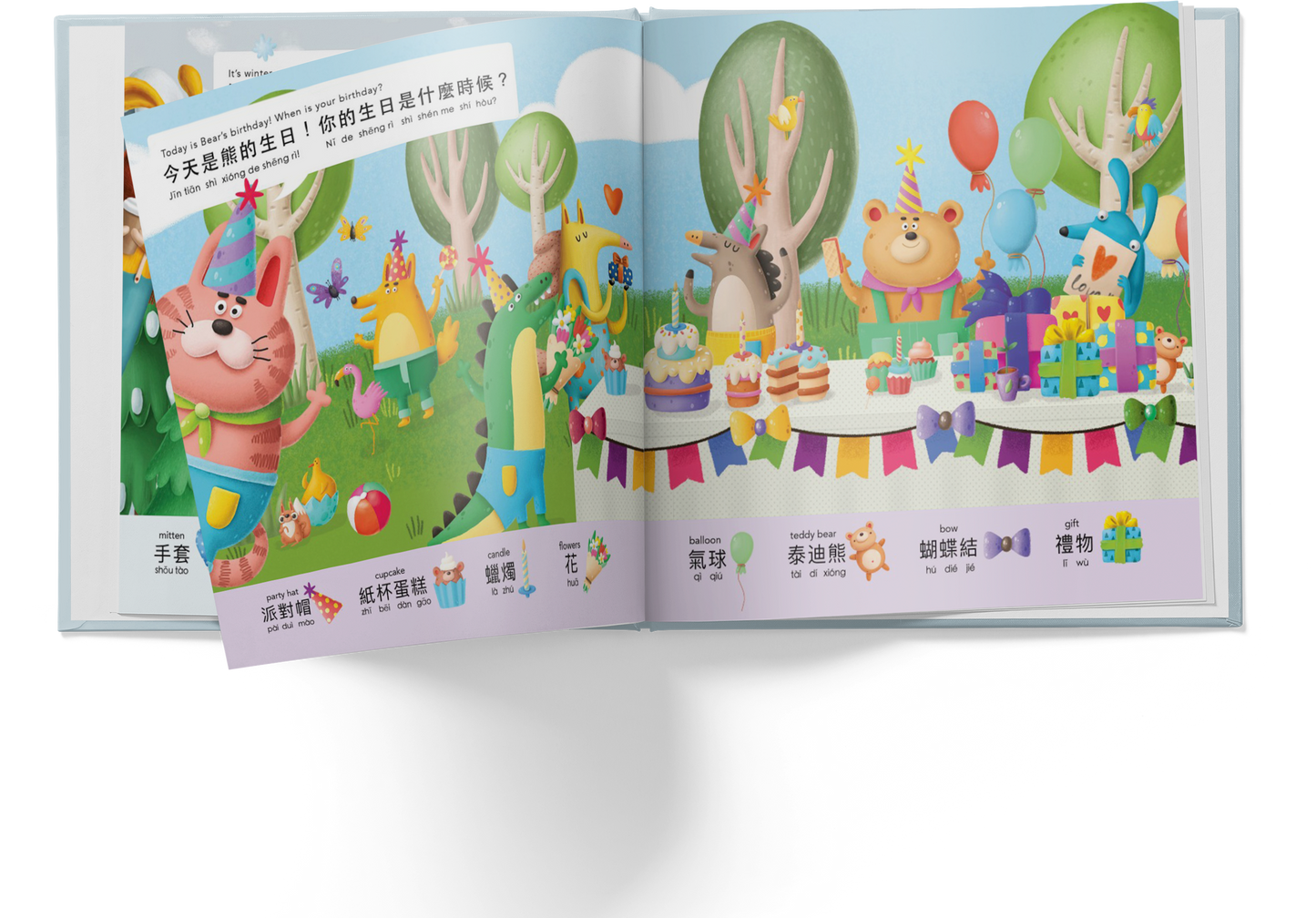 Open book with colorful illustrations of animals at a birthday party on a white background