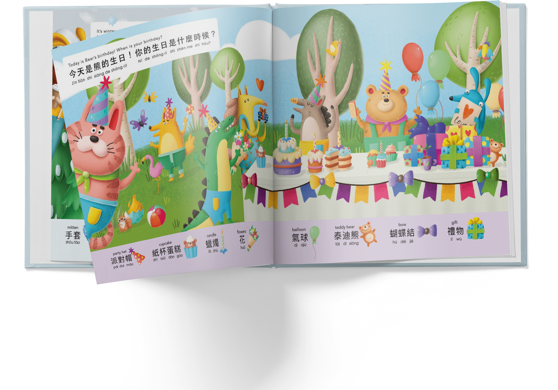 Open book with colorful illustrations of animals at a birthday party on a white background