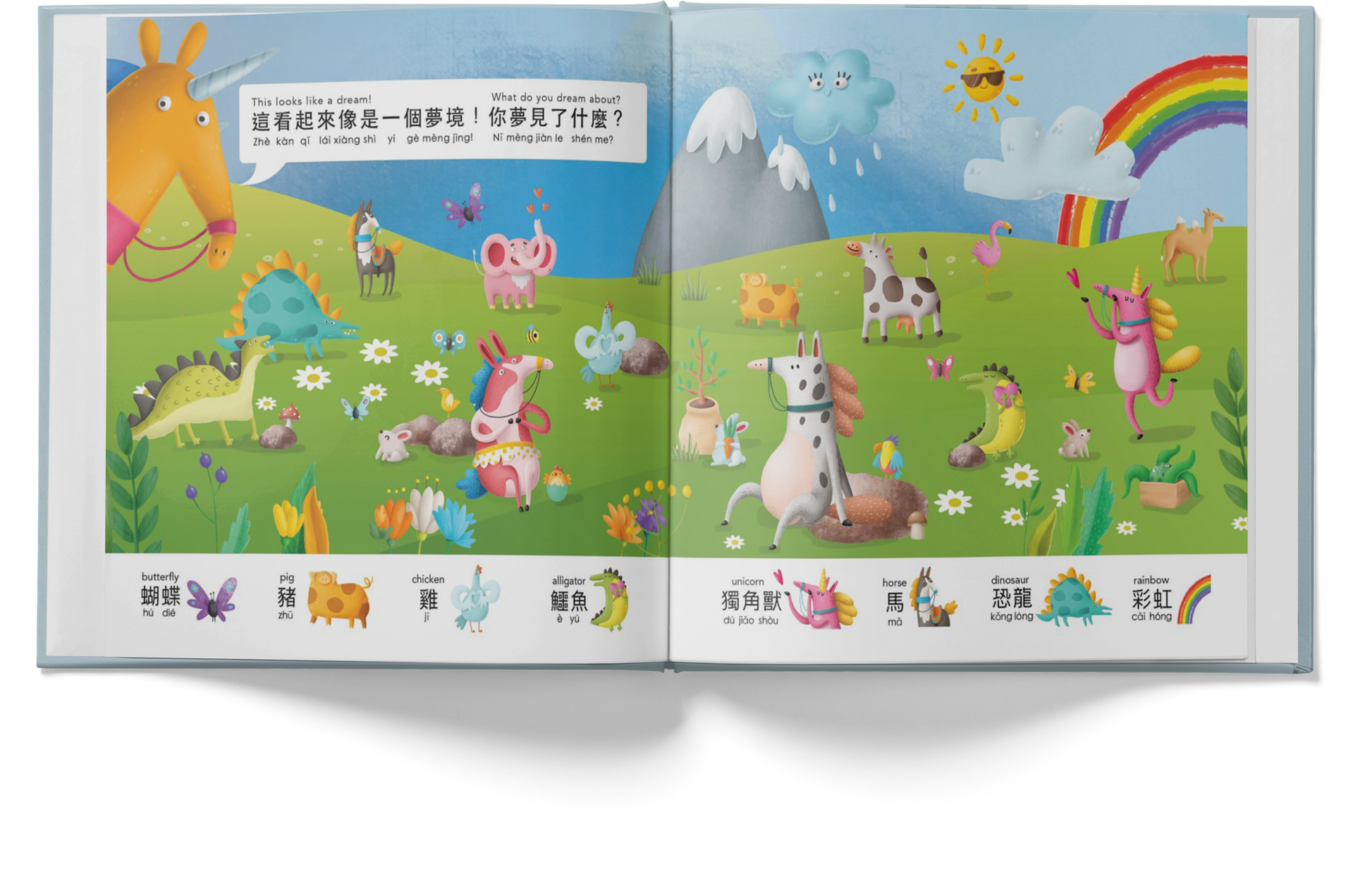 Children's book with colorful illustrations of animals and a rainbow on a white background