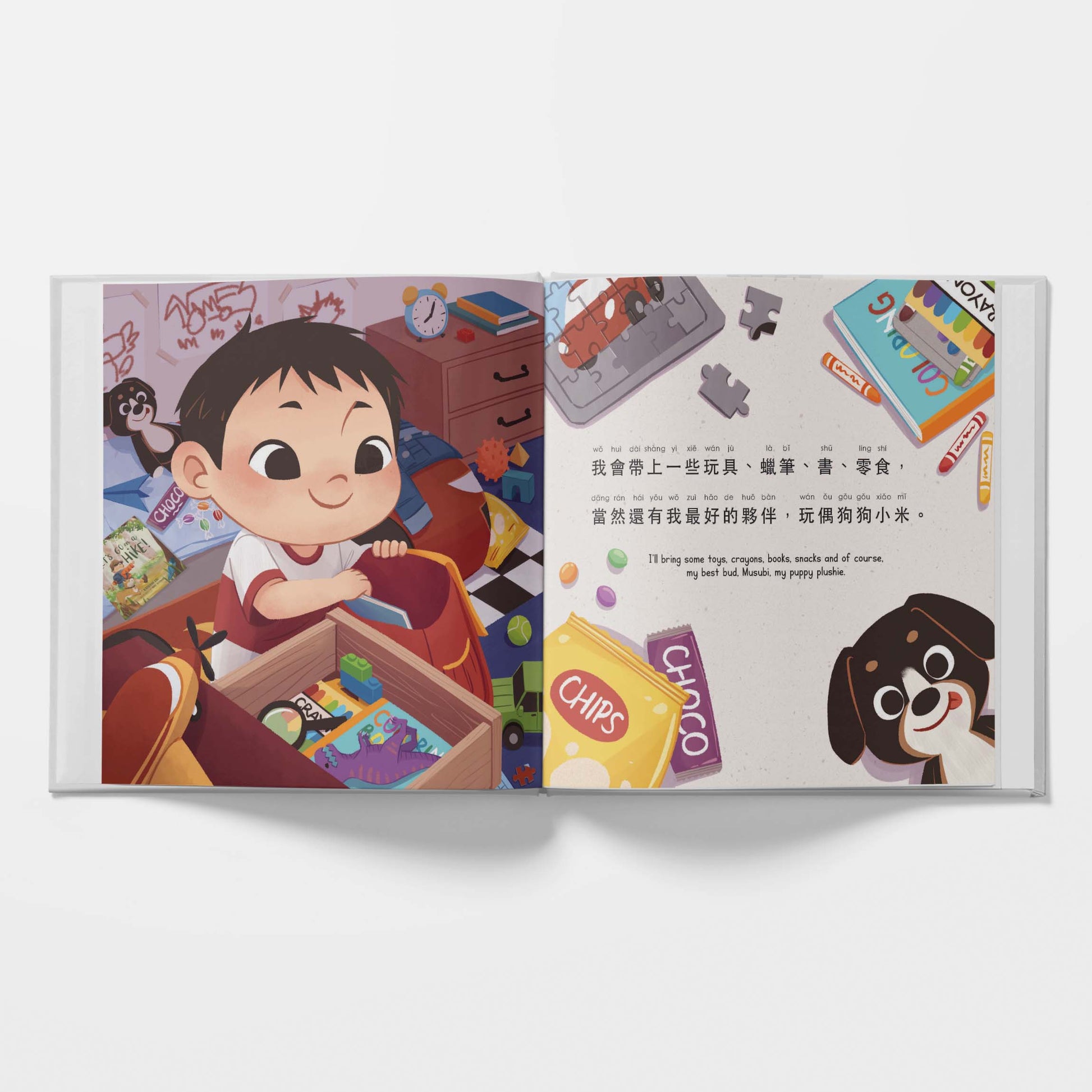 Open book with colorful illustrations of a child and dog, and various items like toys and snacks.