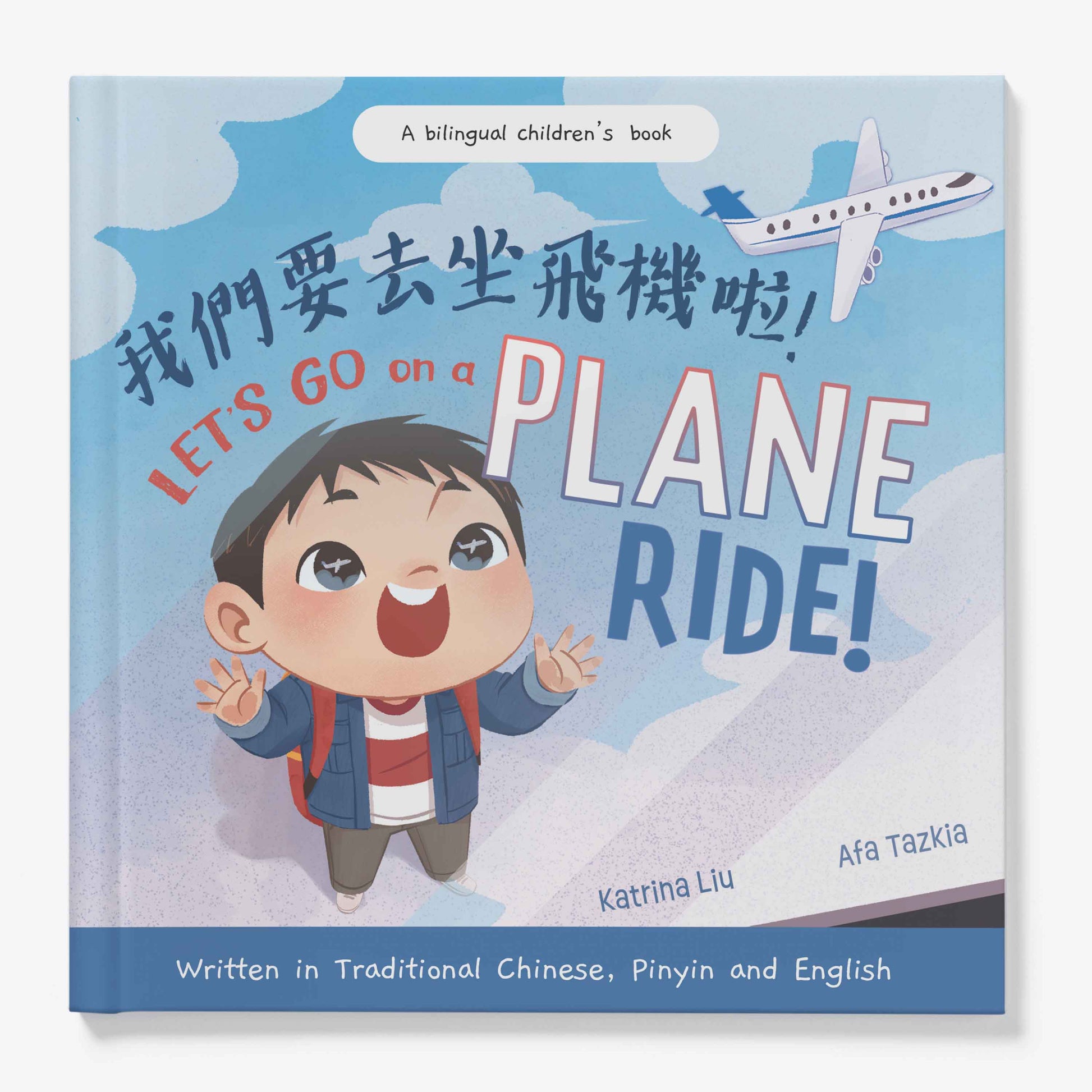 Children's book titled 'Let's Go on a Plane Ride!' with a cartoon boy and airplane illustration on a blue background.