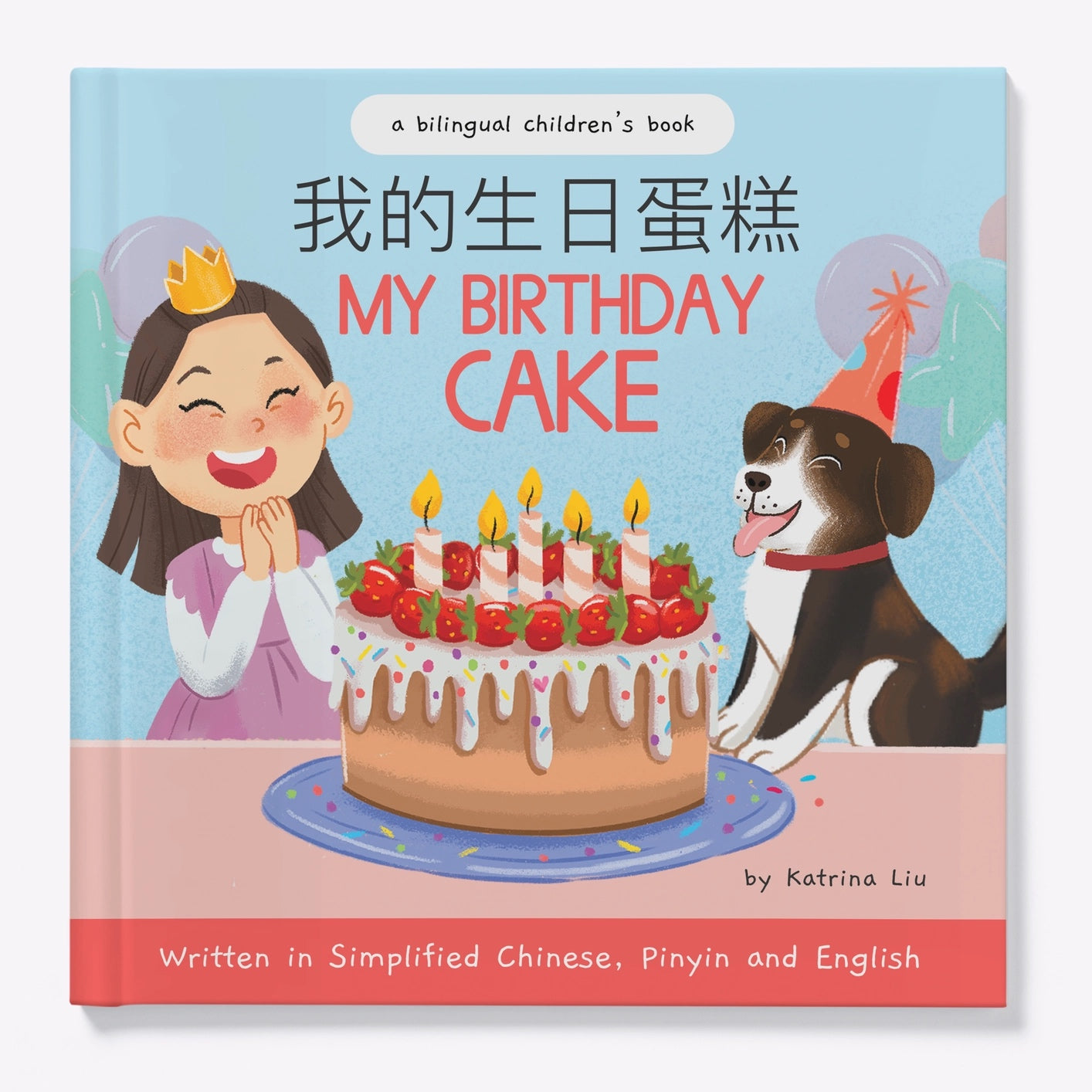 My Birthday Cake - A Bilingual Kids' Book in Simplified Chinese